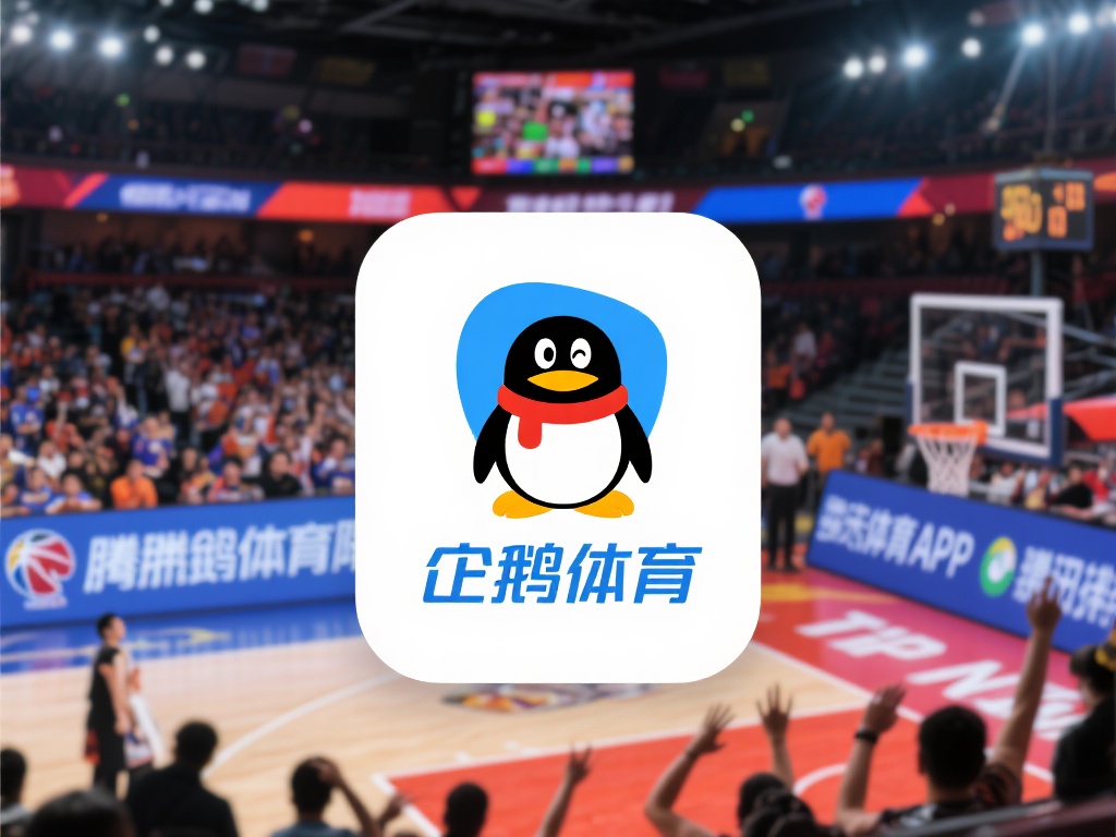 体育直播免费-体育直播免费app哪个好-游侠手游 企鹅体育
背靠腾讯这一科技巨头,企鹅体